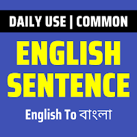 Bengali To English Sentence