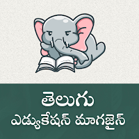 Telugu Education Magazine