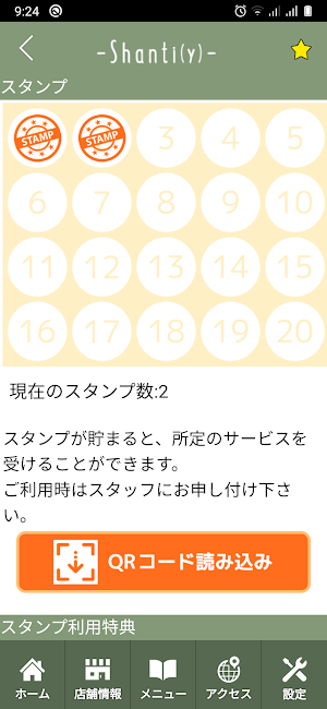 Shanti(y)- 公式アプリ Screenshot 2