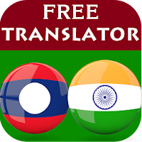 Lao Punjabi Translator