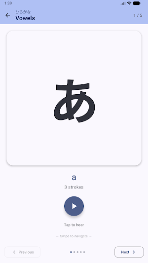 JP Vista – Learn Japanese Screenshot 0