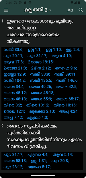 Malayalam Bible (ബൈബിള്‍) Screenshot 2