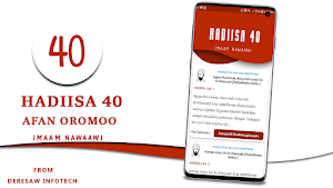 Hadiisa 40 - Imaam Nawaawi Screenshot 2