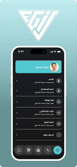 EGIV Screenshot 0