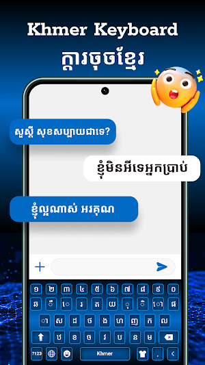 Khmer Keyboard Screenshot 2