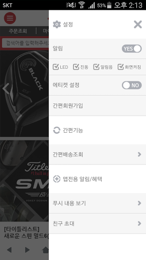 TOPVIP Screenshot 1