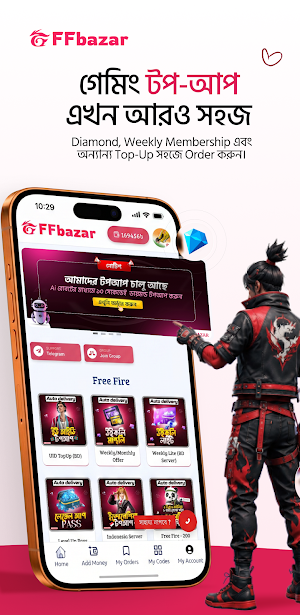 FFbazar - Diamond Topup Screenshot 0
