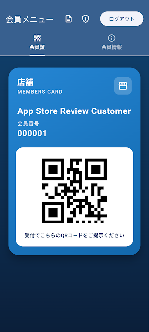 Member's Screenshot 0