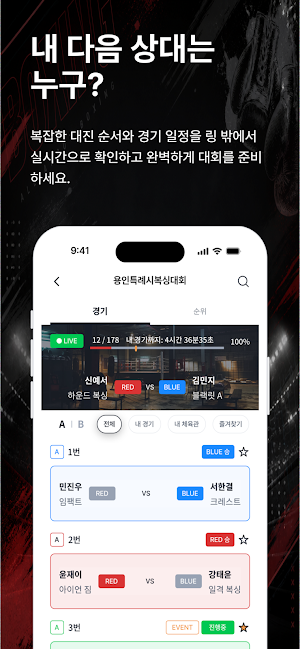 더코너 Screenshot 0