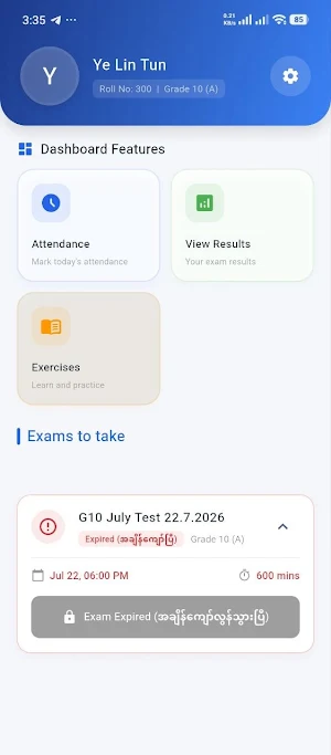 U.A.N.S Maths Screenshot 1
