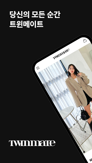 TWINMATE Screenshot 0