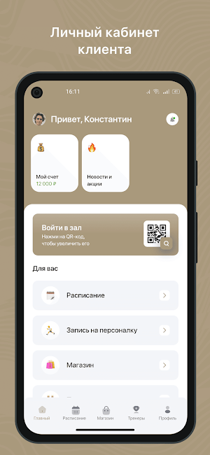 Дом искусств Screenshot 1