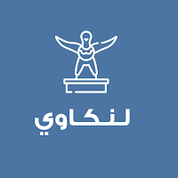 لنكاوي - السياحة في ماليزيا