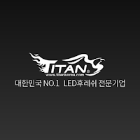 Titan LED Co., Ltd.