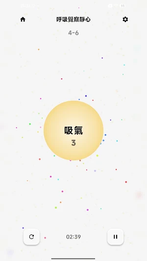 67 Mindfulness Jar & Breathing Screenshot 3