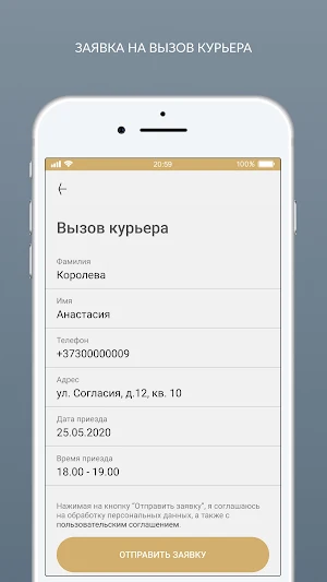 AKURATTI Screenshot 2