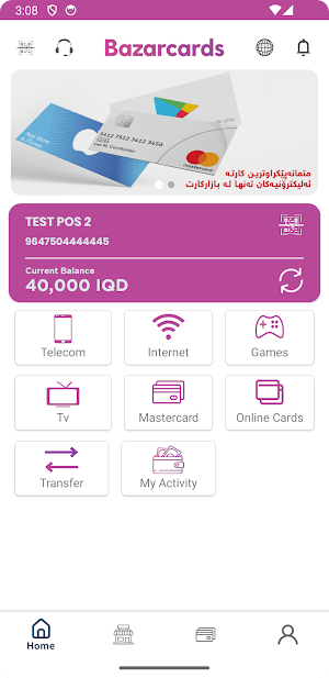Bazzarcards Customer Screenshot 0
