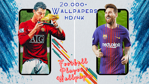 Football Auto Wallpaper Change Screenshot 2
