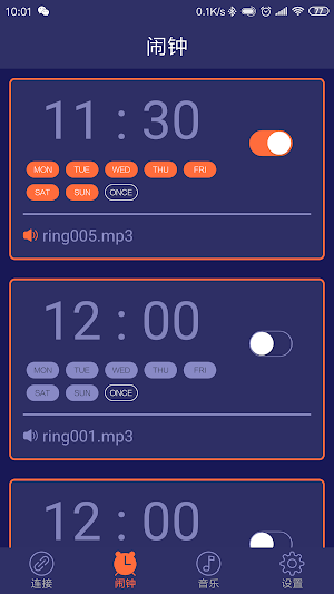 IntelliClock Screenshot 2