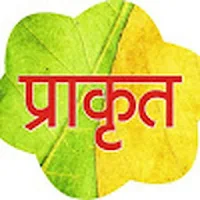 Prakrit