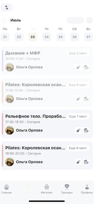 О Спорте Screenshot 1