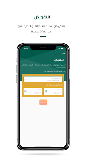 تطبيق مراسلات Screenshot 1