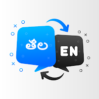 Telugu - English Translator