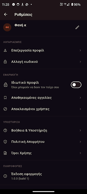 Share It Screenshot 0