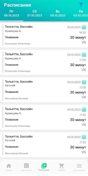 Акваслон Screenshot 1