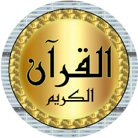 Al Zain Mohamed full Quran mp3
