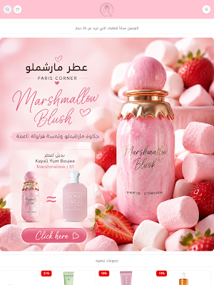 Farah Boutique Screenshot 3