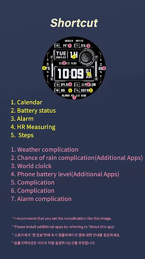 HMKWatch Digital 148 HUD Screenshot 3