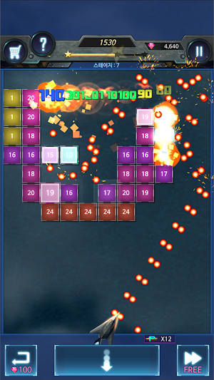 Bricks Breaker : STRIKERS 1945 Screenshot 1