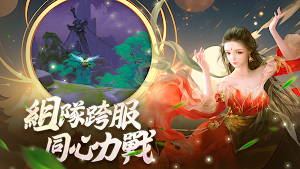 神王繪卷 Screenshot 1
