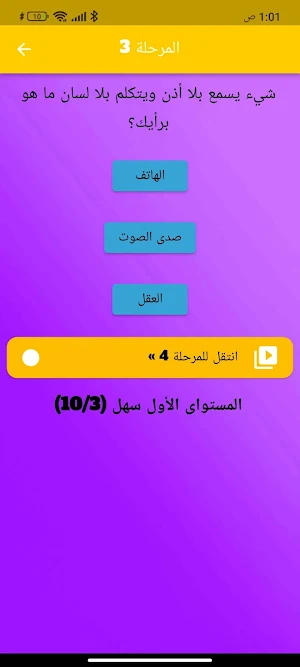 ذكاء و الغاز ممتعة Memory Game Screenshot 0