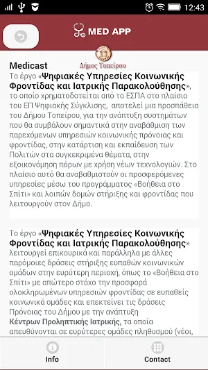 Topiros mHealth Screenshot 3