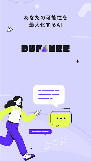 Buffmee Screenshot 0