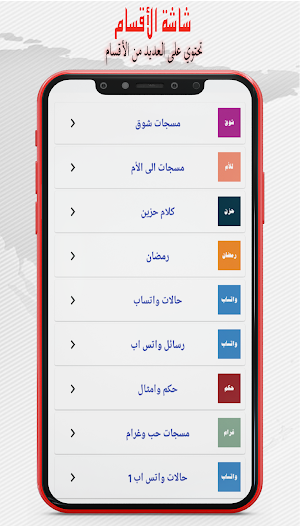 حالات: رسائل، منشورات وصور Screenshot 2