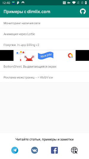 dimlix.com - примеры из статей Screenshot 0