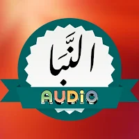 Surah Naba Audio