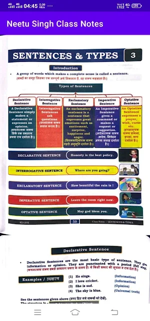 Neetu Singh English Book/Neetu Singh Class Notes screenshot 7