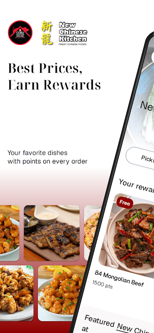 Cebu Lechon House Screenshot 0