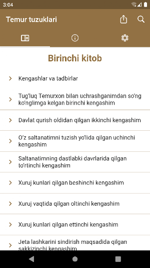 Temur tuzuklari Screenshot 0