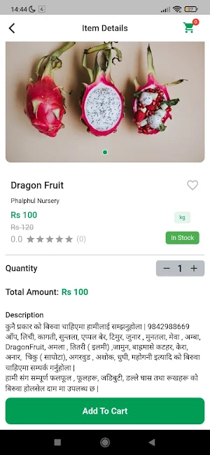 Nepali Krishi Bazar Screenshot 2