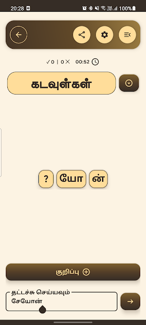 நிரப்பம் (Nirappam) Screenshot 1
