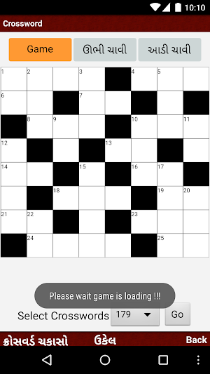 Gujarati Games Screenshot 1
