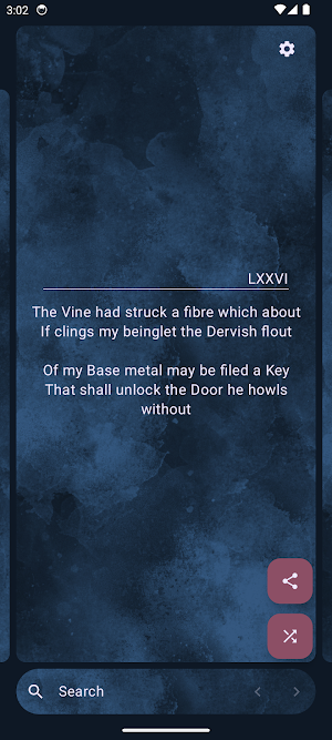 Khayyam Screenshot 0