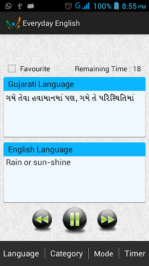 Everyday English Screenshot 0