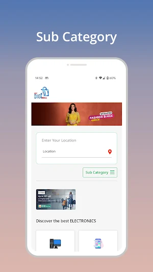 My Digi Mall Screenshot 1