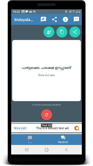 Malayalam Pazhamchollukal Screenshot 2